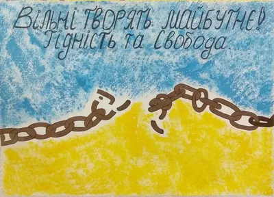 Пам`ятаємо осінь, що змінила країну...". У місті відбувся захід до Дня  Гідності та Свободи (Фоторепортаж) - Переяславська міська рада