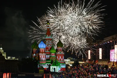 День города Москвы В эти выходные свой день отмечает город Москва! Москва –  это исторический, политический и духовный центр Российской Федерации