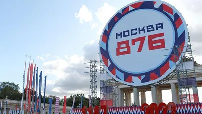 День города. Концерт, посвященный 869-летию Москвы. Выпуск от 