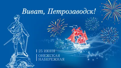 День города-2023 в Нижнем Тагиле: кто выступит, когда салют, как уехать и  перекрытие дорог (программа мероприятий)