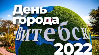День города Краснодара - 2019: Афиша основных мероприятий :: 