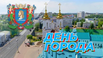 Минск в субботу отпразднует День города - , Sputnik Беларусь