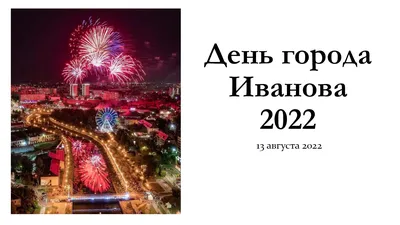 День города Санкт-Петербурга — 2023: когда отмечается, программа  мероприятий | РБК Life