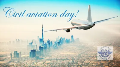 Поздравляем с Международным Днем гражданской авиации! |  |  Южно-Сахалинск - БезФормата