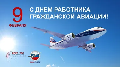 Uzbekistan Airports - Официальный сайт