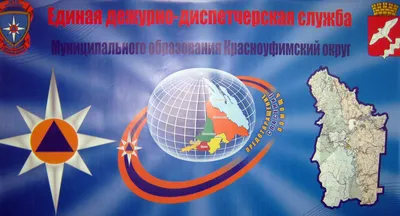 Всемирный день гражданской обороны ежегодно отмечается 1 марта. | Городской  округ Жуковский