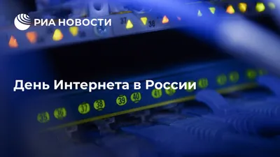 В России отмечают День Интернета: вспоминаем, каким был Рунет в начале  2000-х | ЛенТВ24 | Дзен