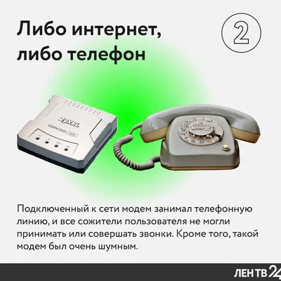 День Интернета в России / смешные картинки и другие приколы: комиксы, гиф  анимация, видео, лучший интеллектуальный юмор.