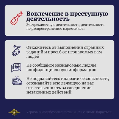 День Интернета в России