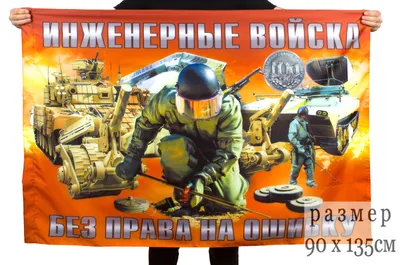 День инженерных войск 2023 – поздравления в картинках на украинском языке -  Телеграф