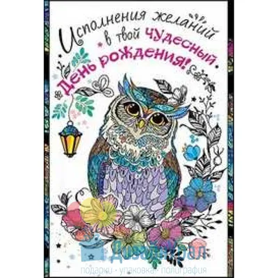 День загадывания желаний 2023, Ярославский район — дата и место проведения,  программа мероприятия.