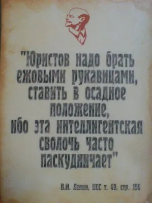 юристов / смешные картинки и другие приколы: комиксы, гиф анимация, видео,  лучший интеллектуальный юмор.