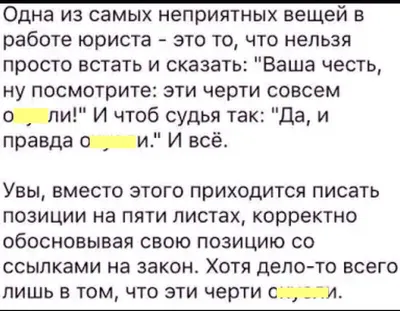 День юриста в Украине 2023: история праздника, поздравления, открытки,  прикольные sms — Разное