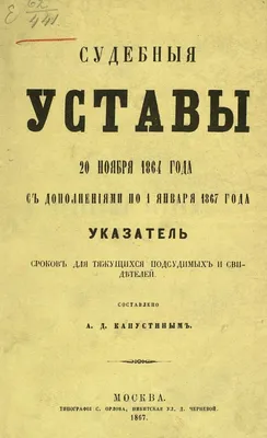 3 декабря - День юриста в России: история и традиции праздника – 7 фактов о  профессии юрист