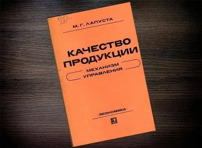 ВСЕМИРНЫЙ ДЕНЬ КАЧЕСТВА В РОССИИ - Лента новостей Севастополя