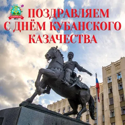 14 октября в Украине отмечают День Украинского казачества - Телеграф