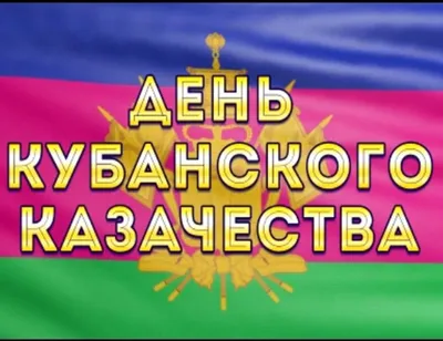 Какие праздники отмечают украинцы 14 октября? | Новости Одессы