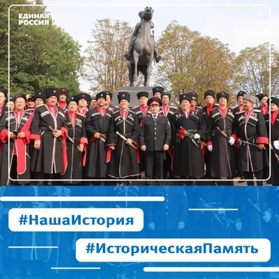 День казачества 2019 – что подарить парню на День казачества