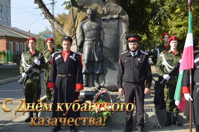 Сценарий праздника «День основания казачества» (2 фото). Воспитателям  детских садов, школьным учителям и педагогам - Маам.ру