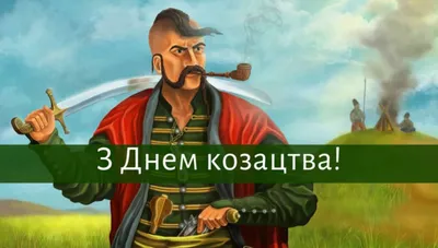 Сегодня 24 января, день памяти по жертвам, осуществленного большевисткой  властью, геноцида казаков. – Всевеликое Войско Донское