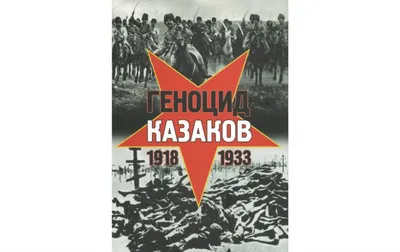 Казачий быт», 18 сентября, день кубанской семьи — МБУ Библиотека  Первомайского Сельского Поселения