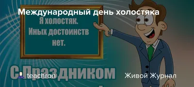 УЧУ КИТАЙСКИЙ ЯЗЫК С НУЛЯ. Часть 16 ✓ День холостяка, тупые ассоциации в  изучении. - YouTube