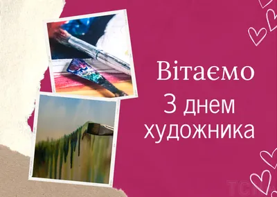 Сегодня, 8 декабря, отмечается Международный день художника | Тувинская  правда