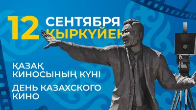 День российского кино на Киностудии Горького 2023