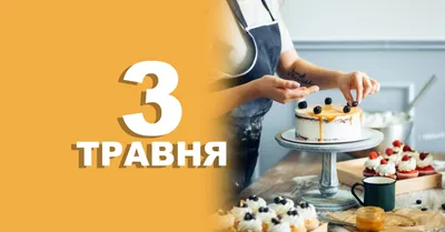 ОДИН ДЕНЬ ИЗ ЖИЗНИ КОНДИТЕРА 🧁Готовлю десерты. Упаковываю бенто-торты -  YouTube