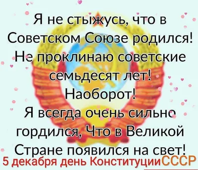 12 декабря в России отмечается государственный праздник — «День Конституции»  – Официальный портал МО Лахта-Ольгино