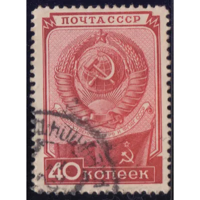 Оригинальный советский плакат СССР конституция СССР советский плакат 7  октября день конституции художник В Фекляев 1982