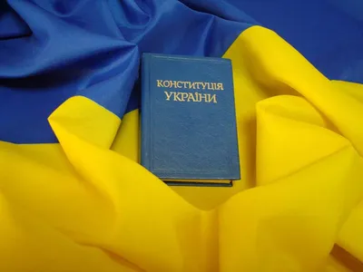 День Конституції України (2024) - DAY TODAY