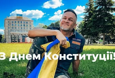 День Конституции 28 июня: получат ли украинцы дополнительный выходной