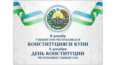 День Конституции великой, древней и счастливой страны! – Белорусский  национальный технический университет (БНТУ/BNTU)