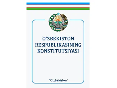 В Узбекистане отмечают День Конституции