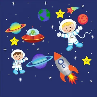 День космонавтики для детей — Муниципальное автономное дошкольное  образовательное учреждение Детский сад № 39 города Тюмени