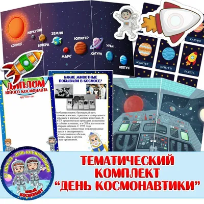 ДЕНЬ КОСМОНАВТИКИ!🚀🌟 Пой с Машей! 👩 Маша и Медведь - YouTube