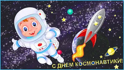 55 ЛЕТ ПОЛЁТ НОРМАЛЬНЫЙ