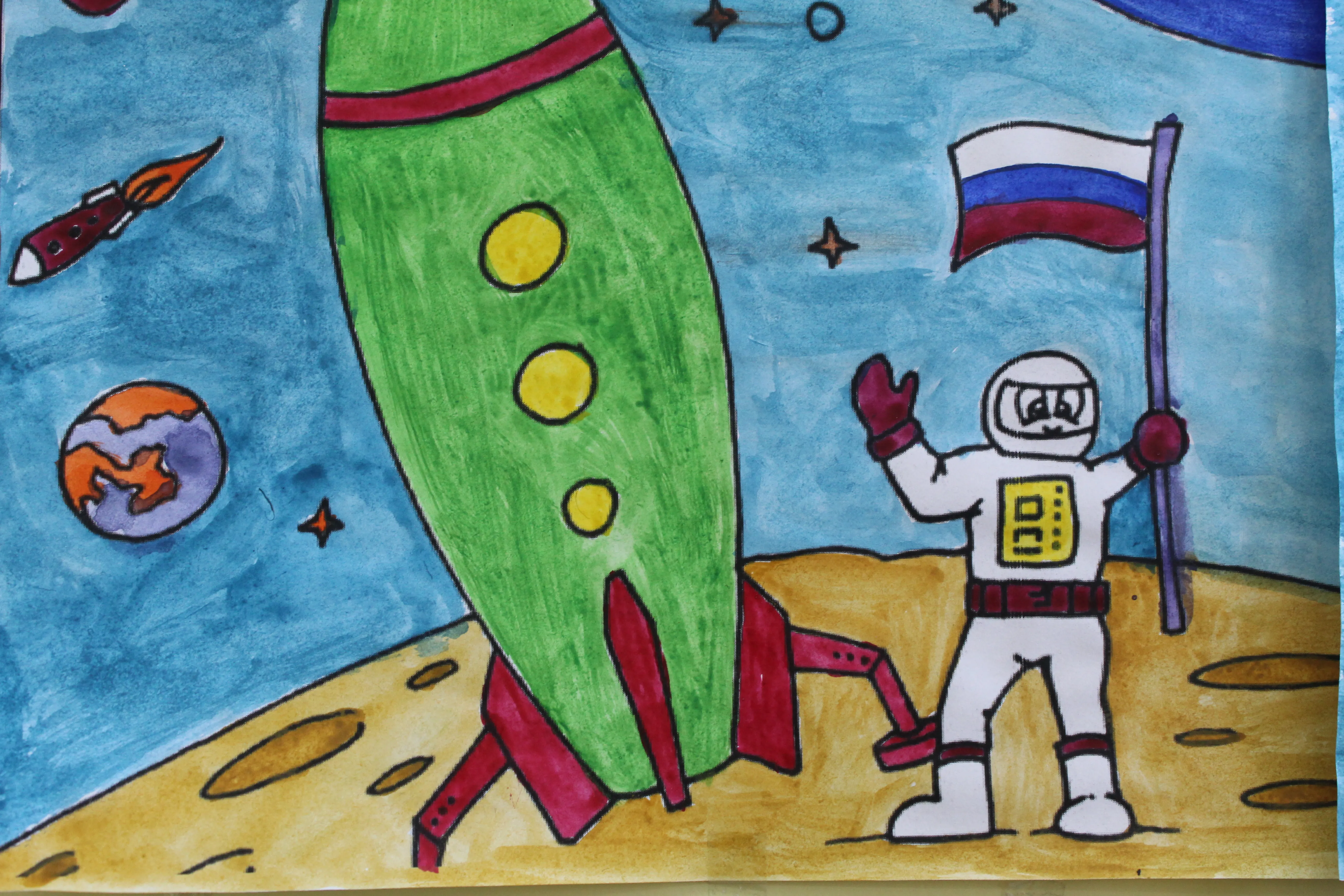 Конкурс детских рисунков ко дню космонавтики. Рисунок ко Дню космонавтики. Детские рисунки ко Дню космонавтики. Рисунок на день Космонавта. Рисунок на день космонавтики для детей.
