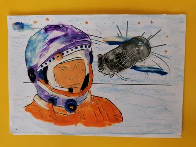 Конкурс рисунков, посвящённый Дню космонавтики