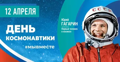 В Национальном музее республики откроется фотовыставка ко Дню космонавтики