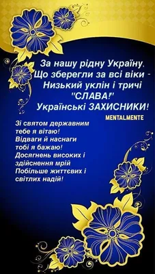 Покрова Пресвятої Богородиці: традиції та звичаї – Український портал  Туреччини