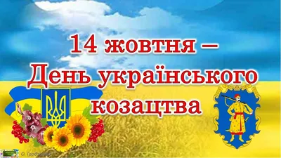 Покров Пресвятої Богородиці 2023 – привітання, листівки, картинки- Афіша  bigmir)net