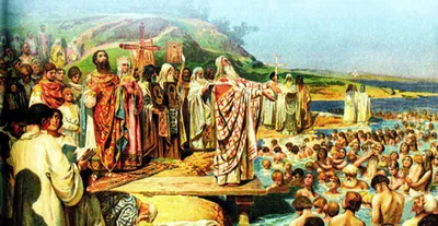 28 июля — День крещения Руси. Презентация |  | Климово -  БезФормата