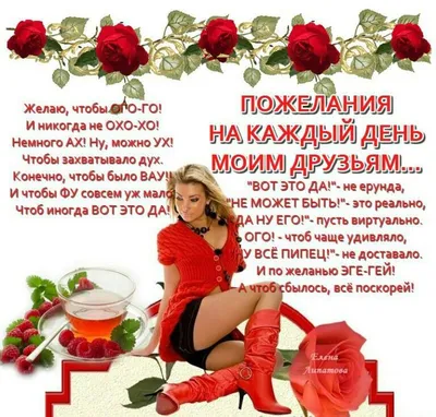 С ДНЕМ ДРУЖБЫ! 🌸🍃🌺🌿🌸 30 июля | С днём друзей, Международный день  дружбы, Дружба открытки