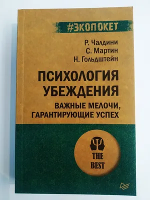 День маркетолога и рекламиста - Новости - БелДрук