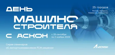 ОАО "Ольса" торжественно отметило праздник "День машиностроителя"