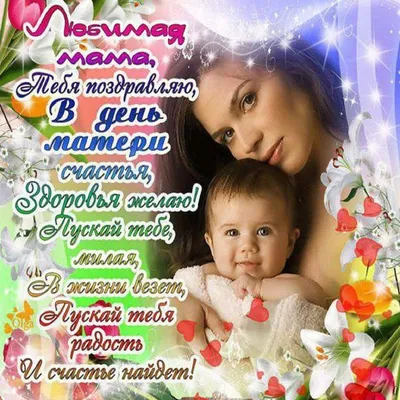 День матери цветы поздравительных открыток фон, день матери, открытка, фон  фон картинки и Фото для бесплатной загрузки