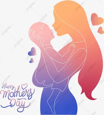 День матери Поздравления с праздником ребенка, день матери, png | PNGEgg