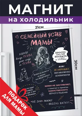 Прикольные открытки с Днём Матери  Скачать бесплатно